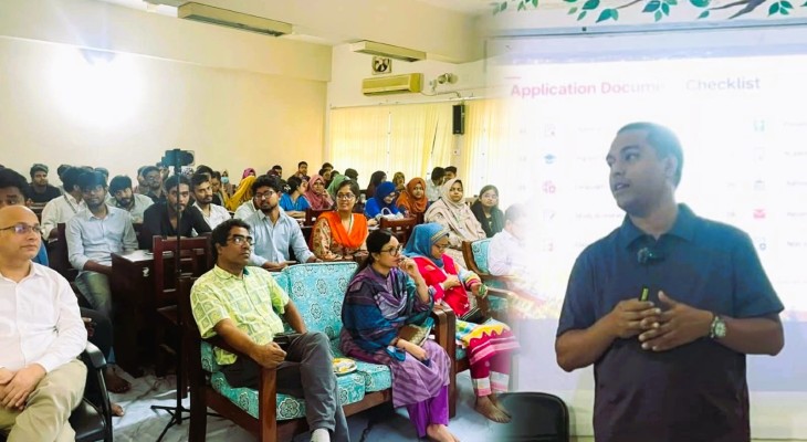 ইবিতে 'বিদেশী স্কলারশিপে উচ্চশিক্ষা ও আন্তর্জাতিক ক্যারিয়ারের সুযোগ' শীর্ষক সেমিনার